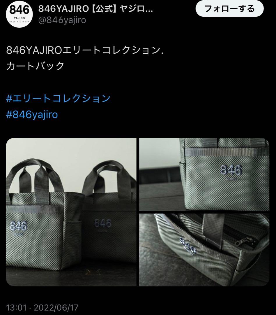最終値下げ【限定60個/未使用】846[YAJIRO] 希少 カートバッグ
