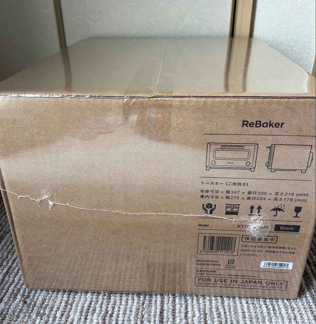 BALMUDA ブラック トースター ReBaker
