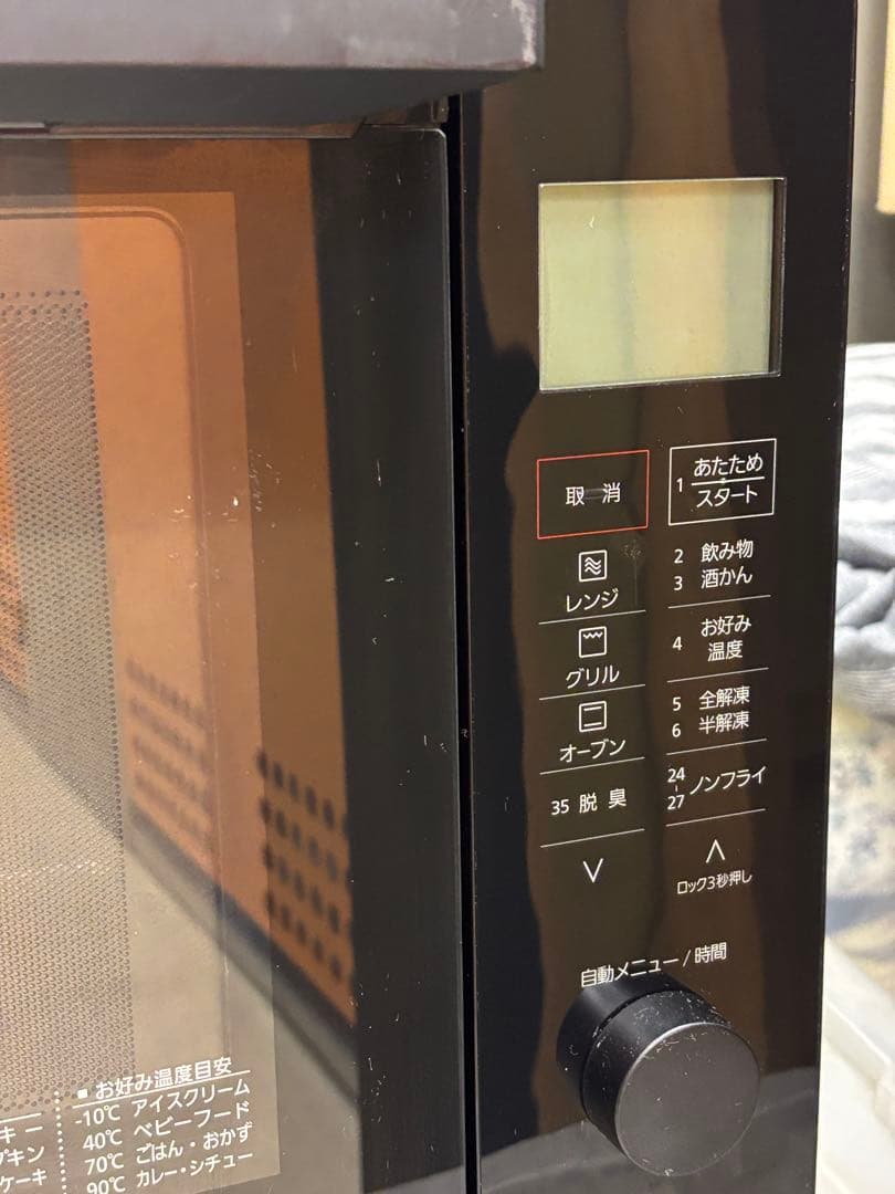 ￼パナソニック オーブンレンジ NE-MS268-K 26L 2022年製