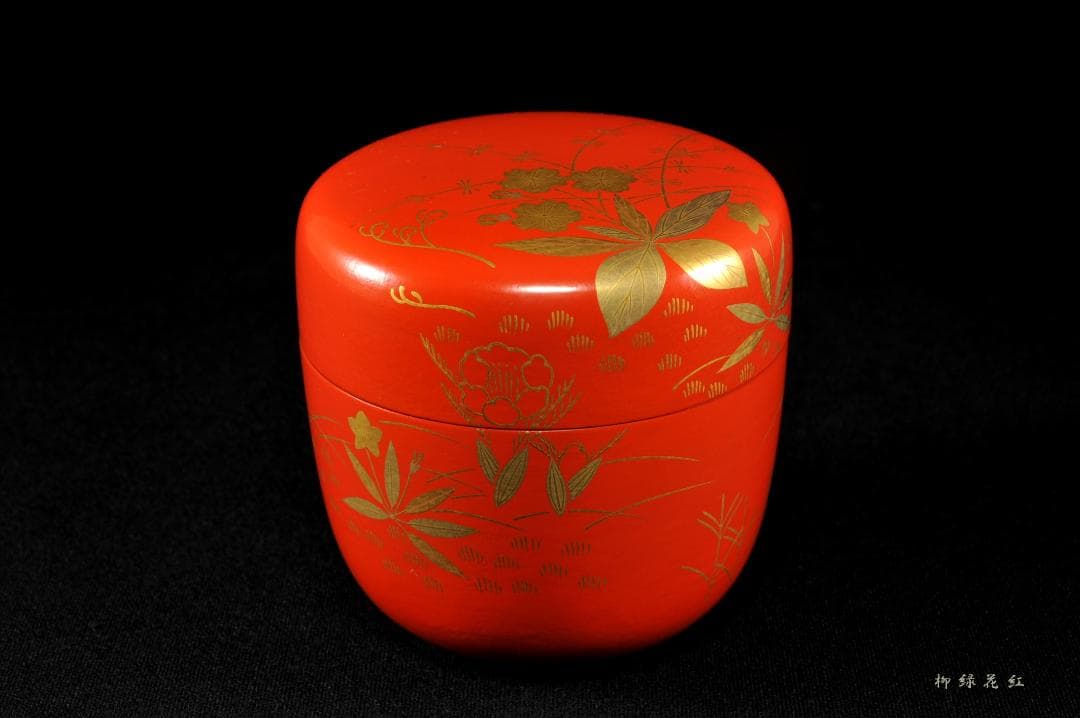 中村宗尹 春野 朱一閑 大棗 共箱 茶道具