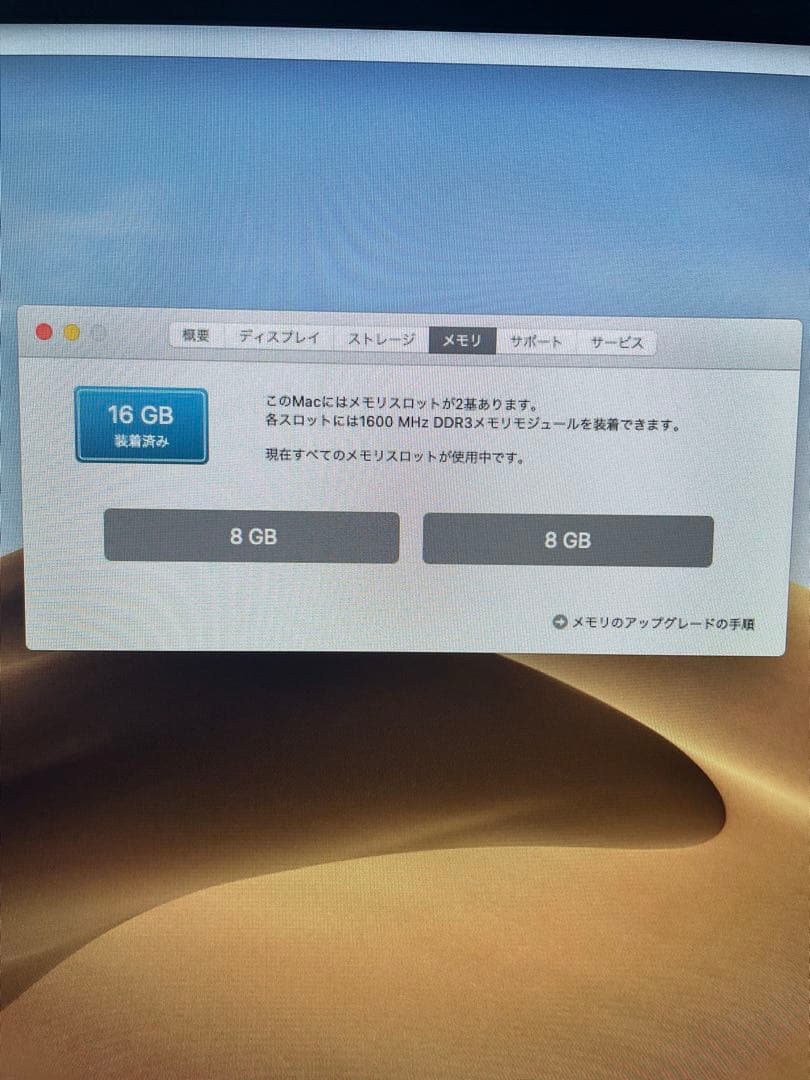 iMac (Late 2013) + キーボード + マウス