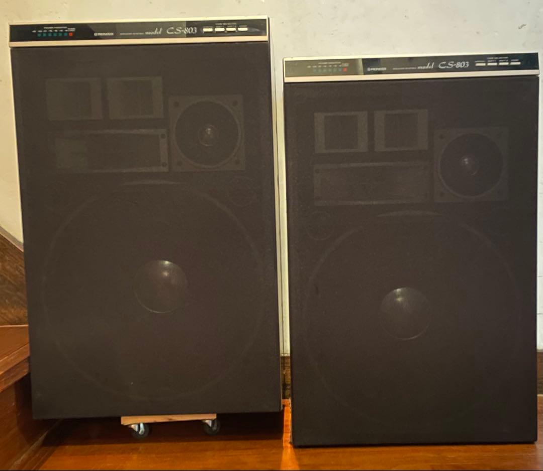 ① 日本未発売Pioneer CS-803 スピーカー