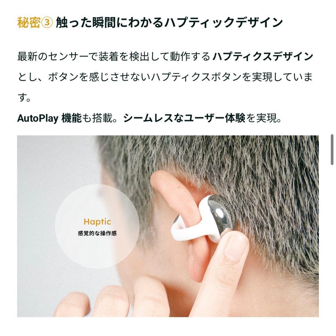 ✨最新骨伝導 EO SPACE T90 完全ワイヤレスイヤホン ブラック