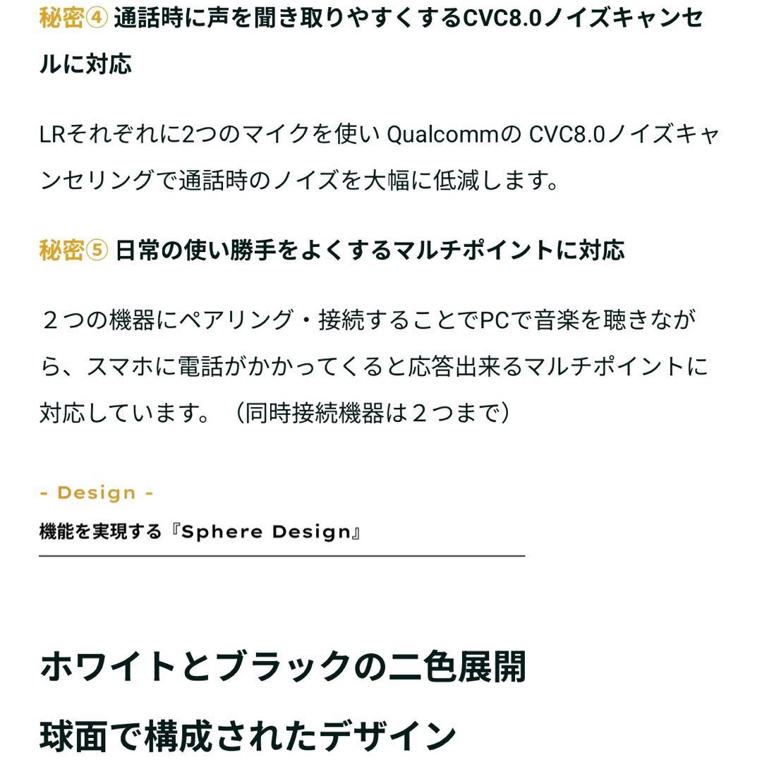 ✨最新骨伝導 EO SPACE T90 完全ワイヤレスイヤホン ブラック