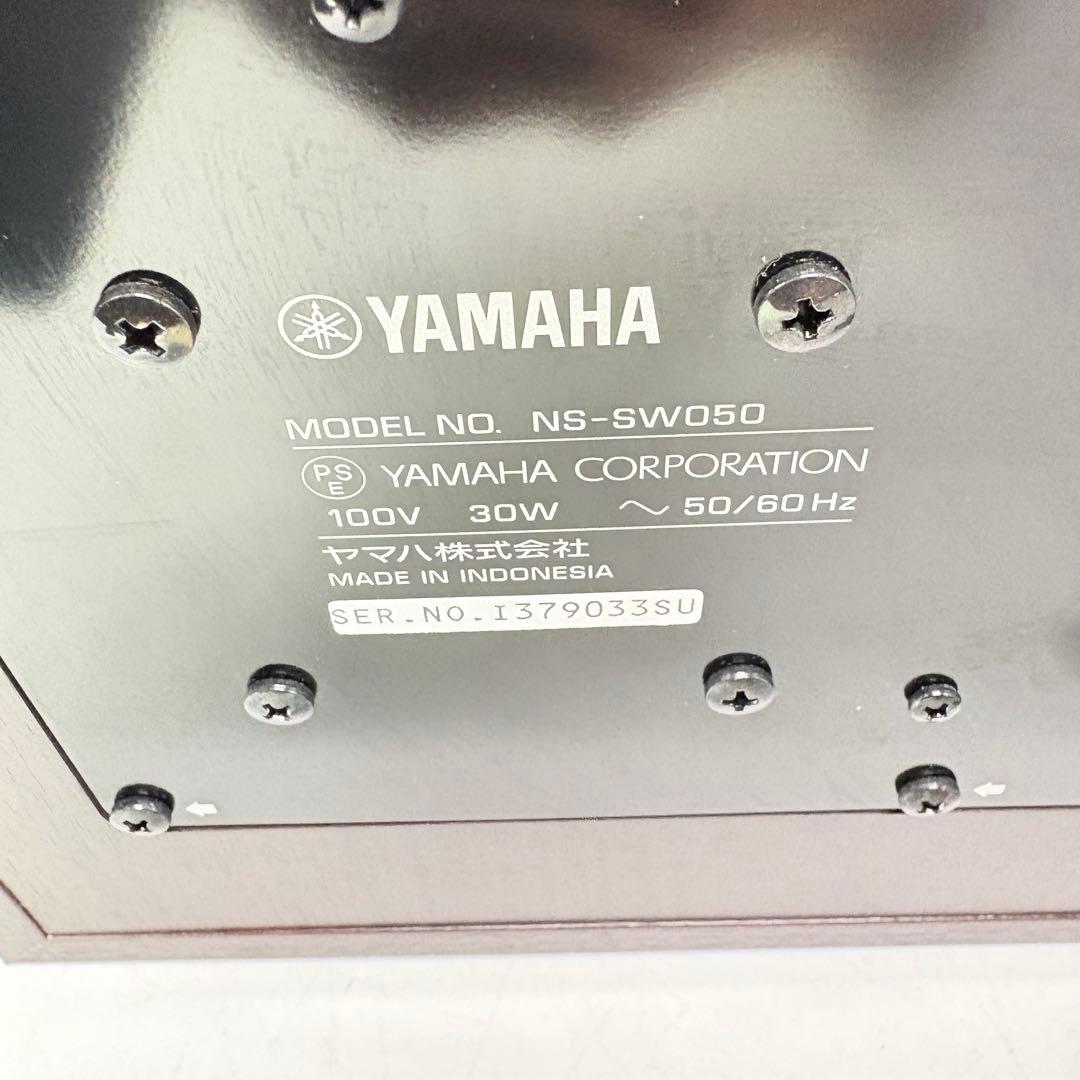 【美品・動作良好】YAMAHA サブウーファー NS-SW050 ウォルナット