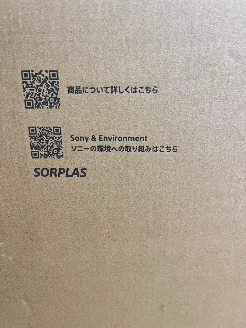 送料無料 最安 開封未使用 液晶テレビ BRAVIA9 ソニー K-65 R90