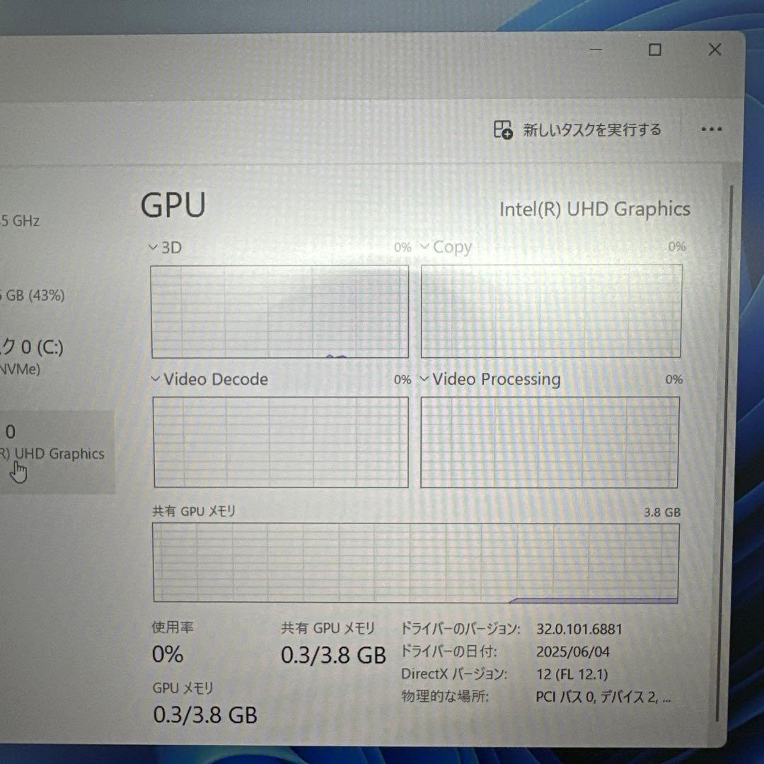 【美品】Fujitsu FMV WJ2A112 黒 ノートPC