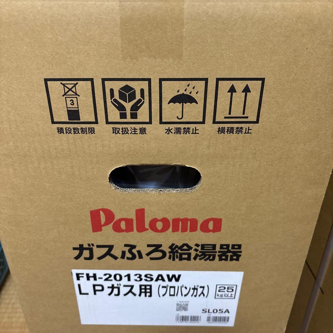 s*y様 Palomaガスふろ給湯器FH-2013SAW リ モコンセットMFC