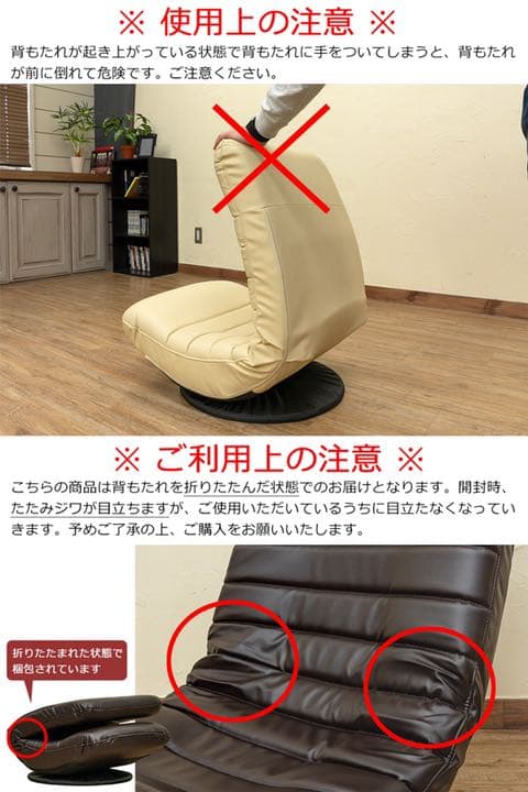 《送料無料》　アームレストカウチ　座椅子