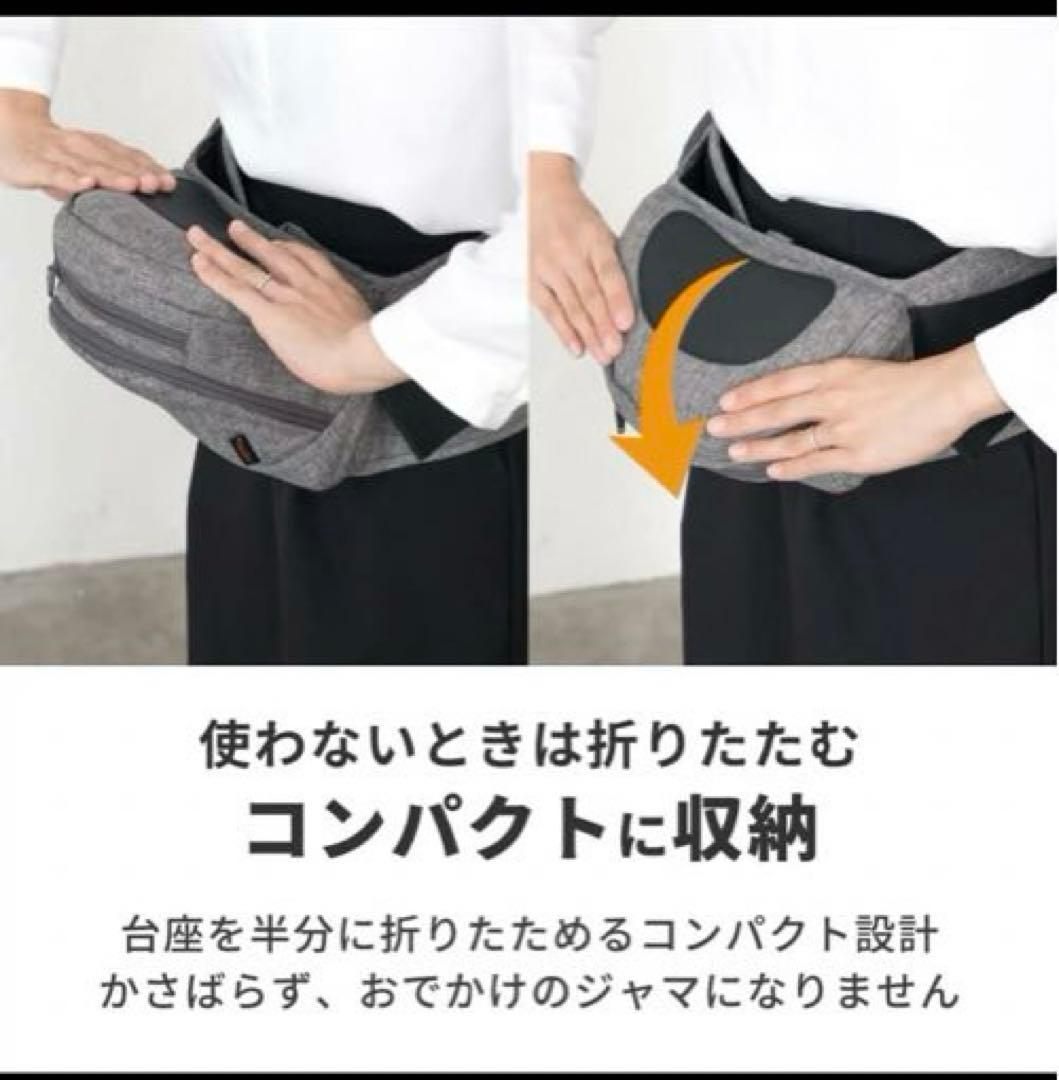 napnap Tran 抱っこ紐 ヒップシート