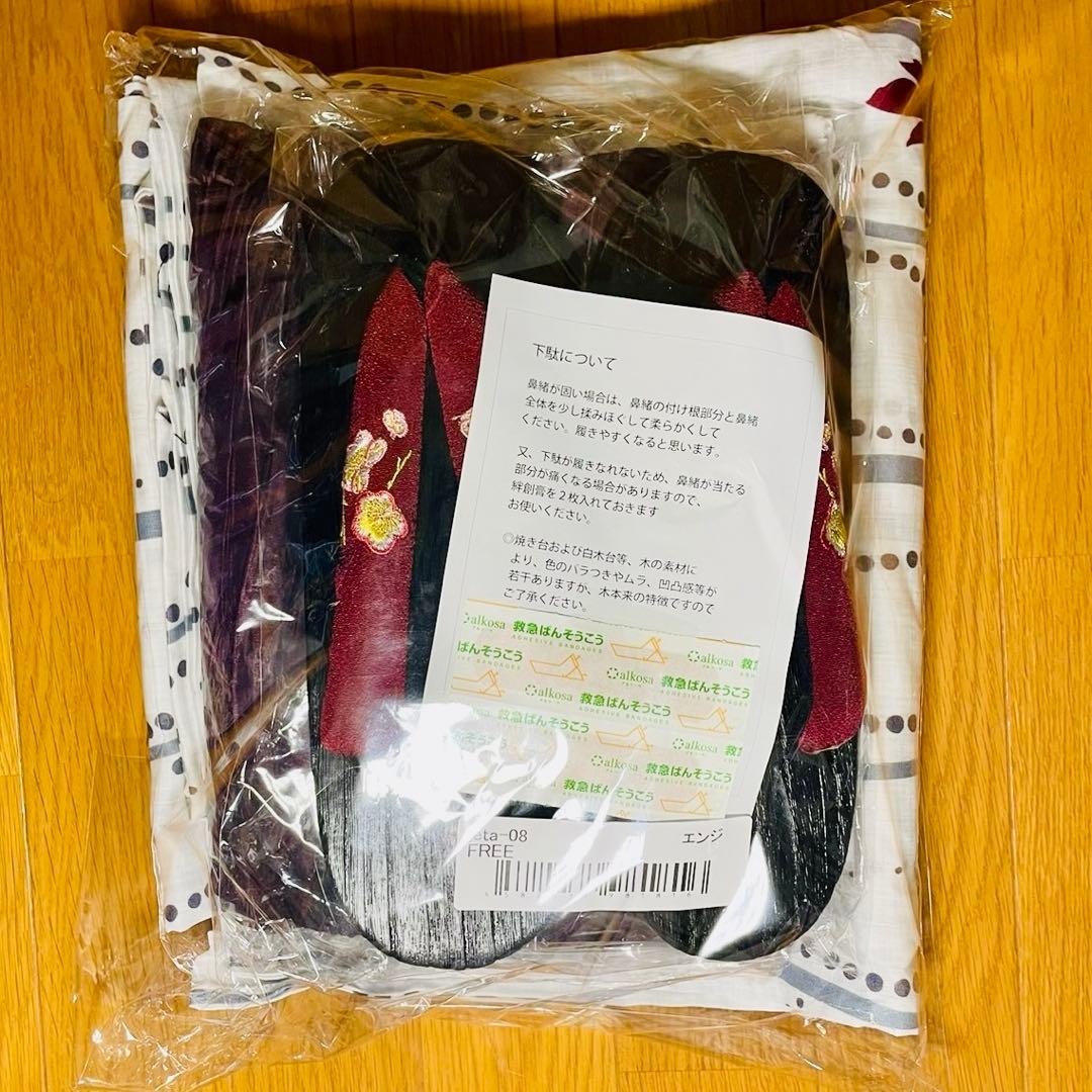 ☆新品☆ こだわり浴衣５点セット　ゆかた館グレース　Mサイズ　金魚　ホワイト