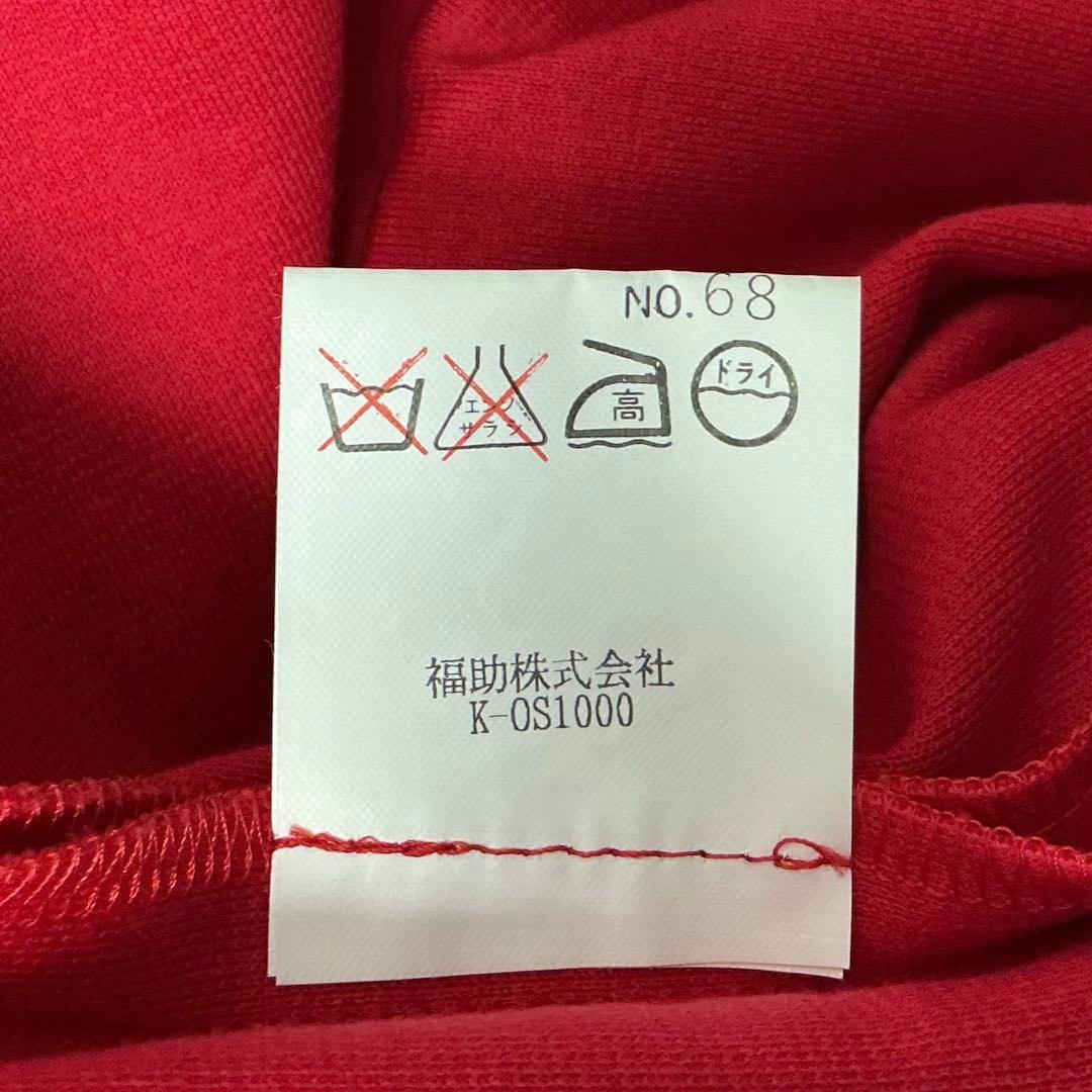 美品 イヴサンローラン ヴィンテージ ベルト付き 半袖 ワンピース レッド M