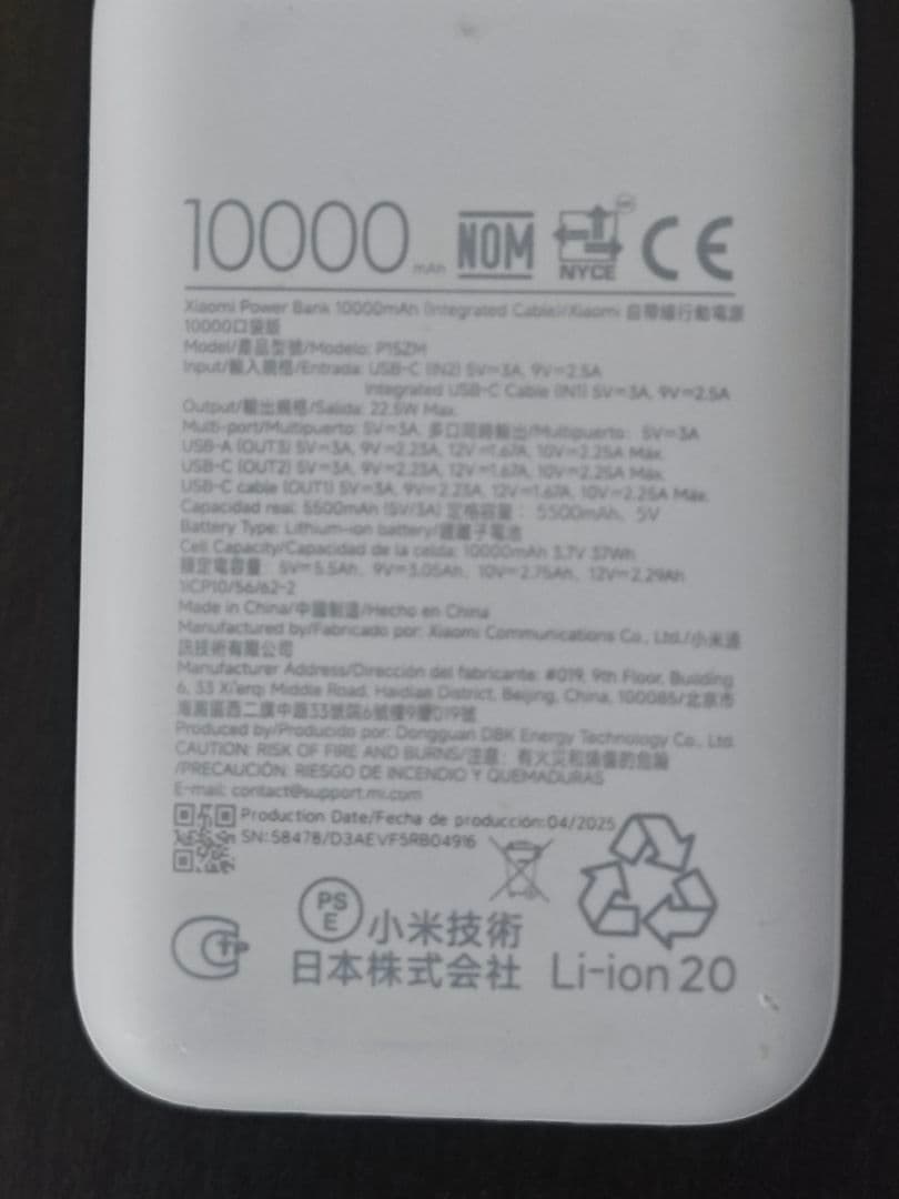 Xiaomi 10 Pro SIMフリー 256GB パールホワイト おまけ多数