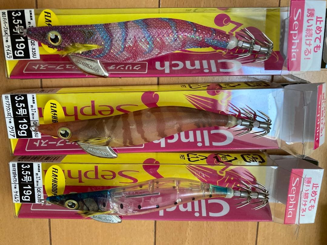 シマノ フラッシュブースト 3.5号 10種類