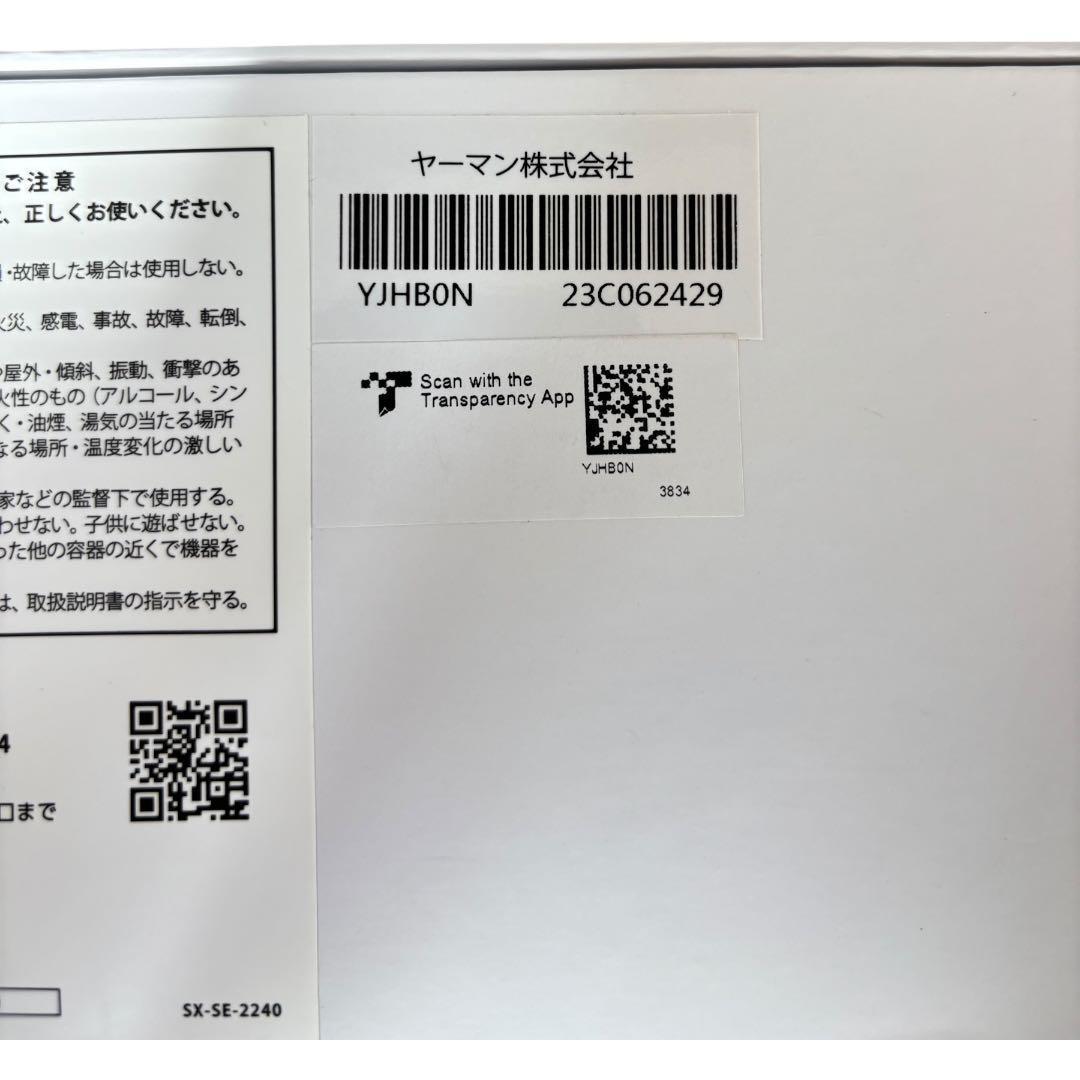 【美品】YA-MAN（ヤーマン）スムースアイロンフォトイオン（YJHB0N）