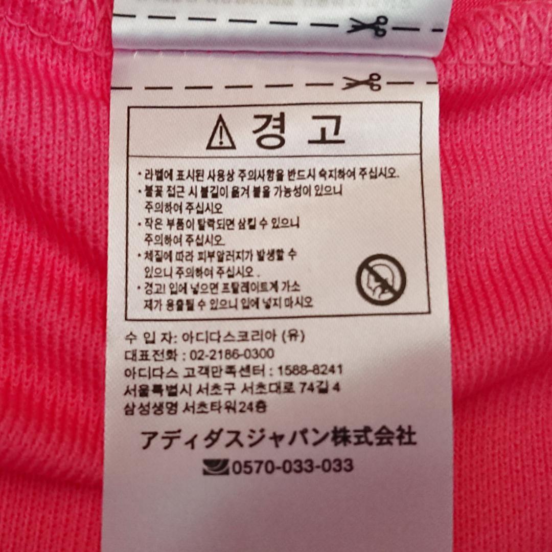 【新品】 レアルマドリード サッカーユニフォーム (アウェイ/Lサイズ)