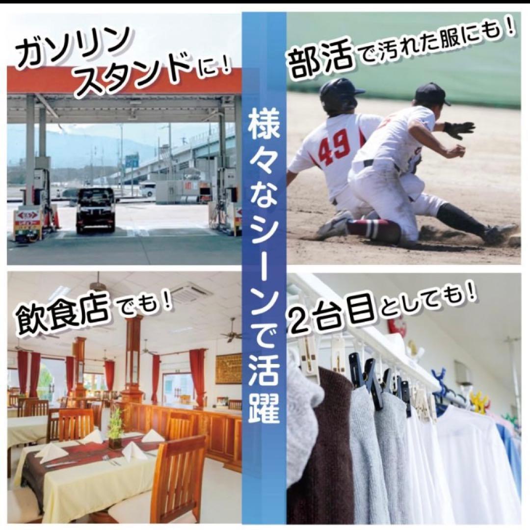 縦型洗濯機 6.5kg 強力水流洗浄 コンパクト 洗濯機 予約機能付