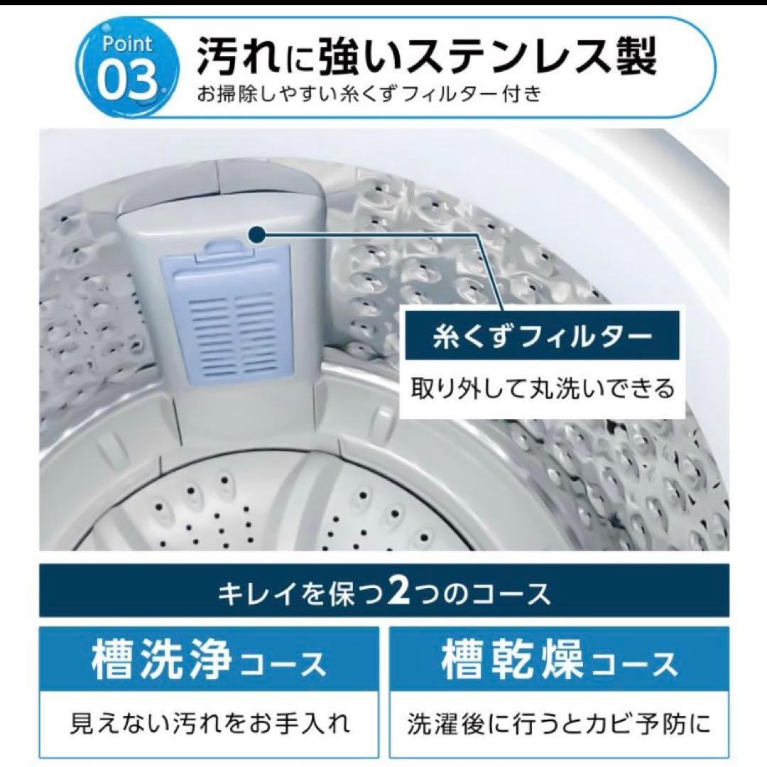 縦型洗濯機 6.5kg 強力水流洗浄 コンパクト 洗濯機 予約機能付