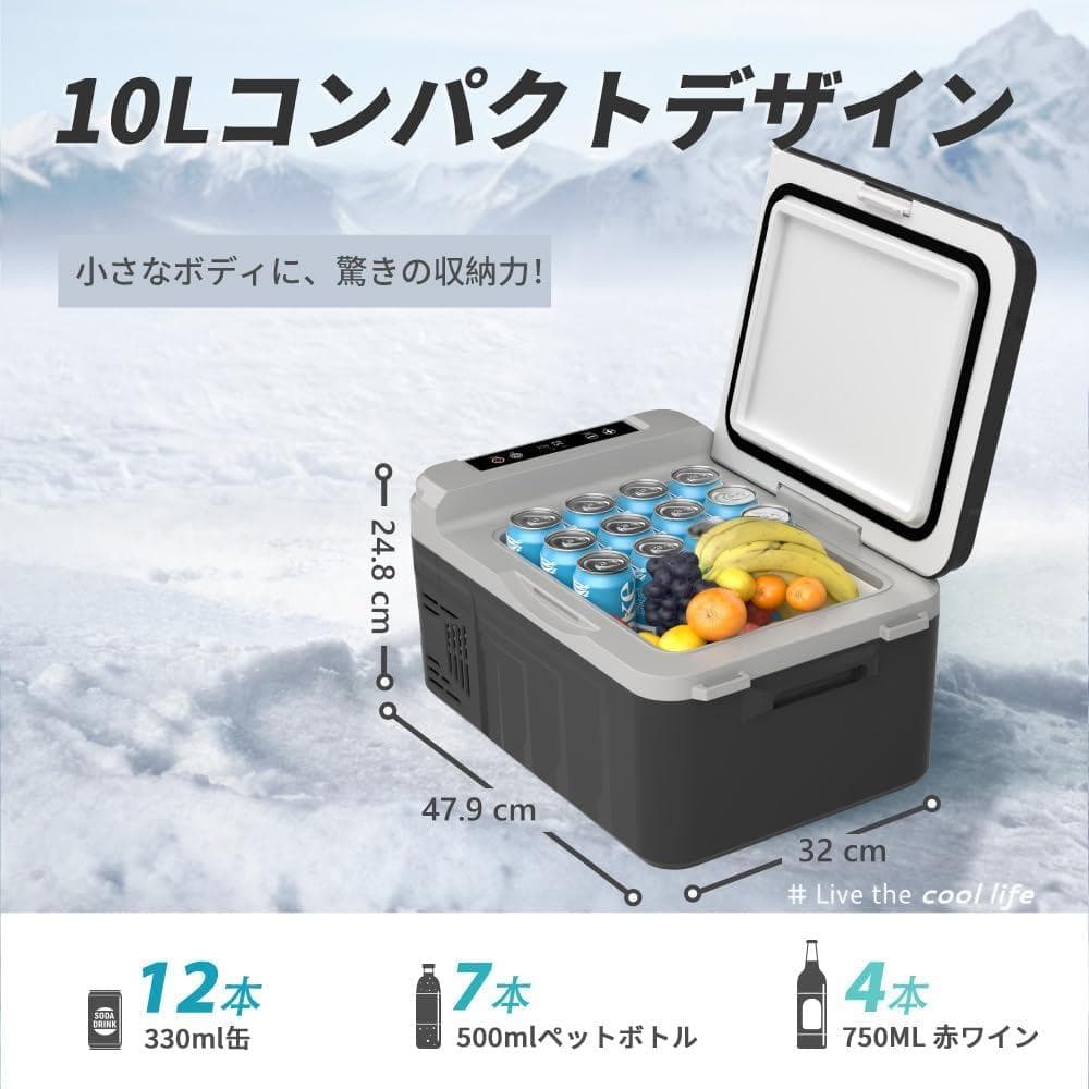 EUHOMY 車載冷蔵庫 10L ポータブル冷蔵庫