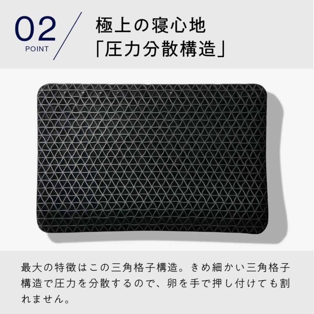 【未使用❣️】ヒツジのいらない枕 ー至極ー カバー付き