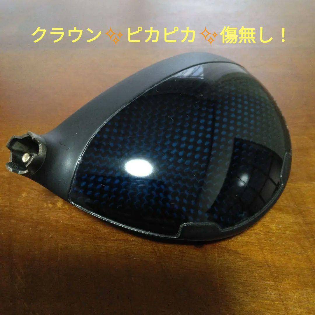 ほぼ新品で最安値！パラダイム　トリプルダイヤ・5W（美品ヘッドカバー付き）