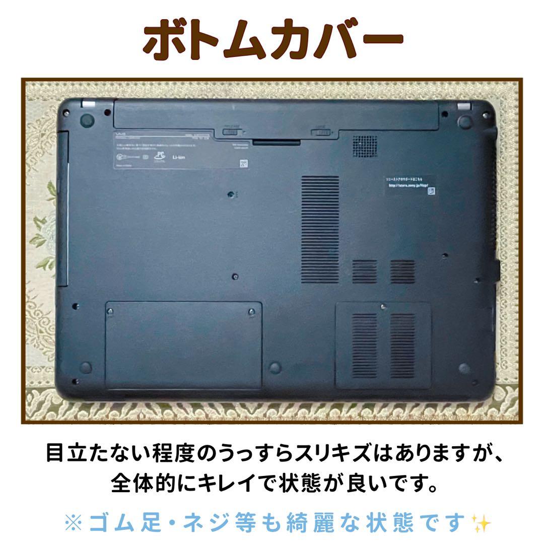 極美品⭐︎Corei7⭐︎フルHD⭐︎合計1TB⭐︎ブルーレイ⭐︎ノートパソコン⭐︎オフィス