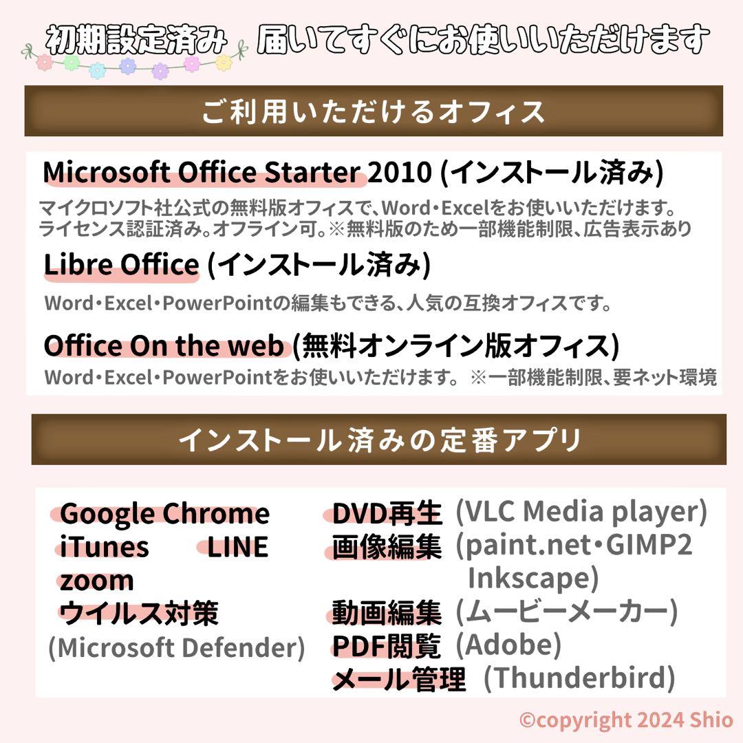 極美品⭐︎Corei7⭐︎フルHD⭐︎合計1TB⭐︎ブルーレイ⭐︎ノートパソコン⭐︎オフィス