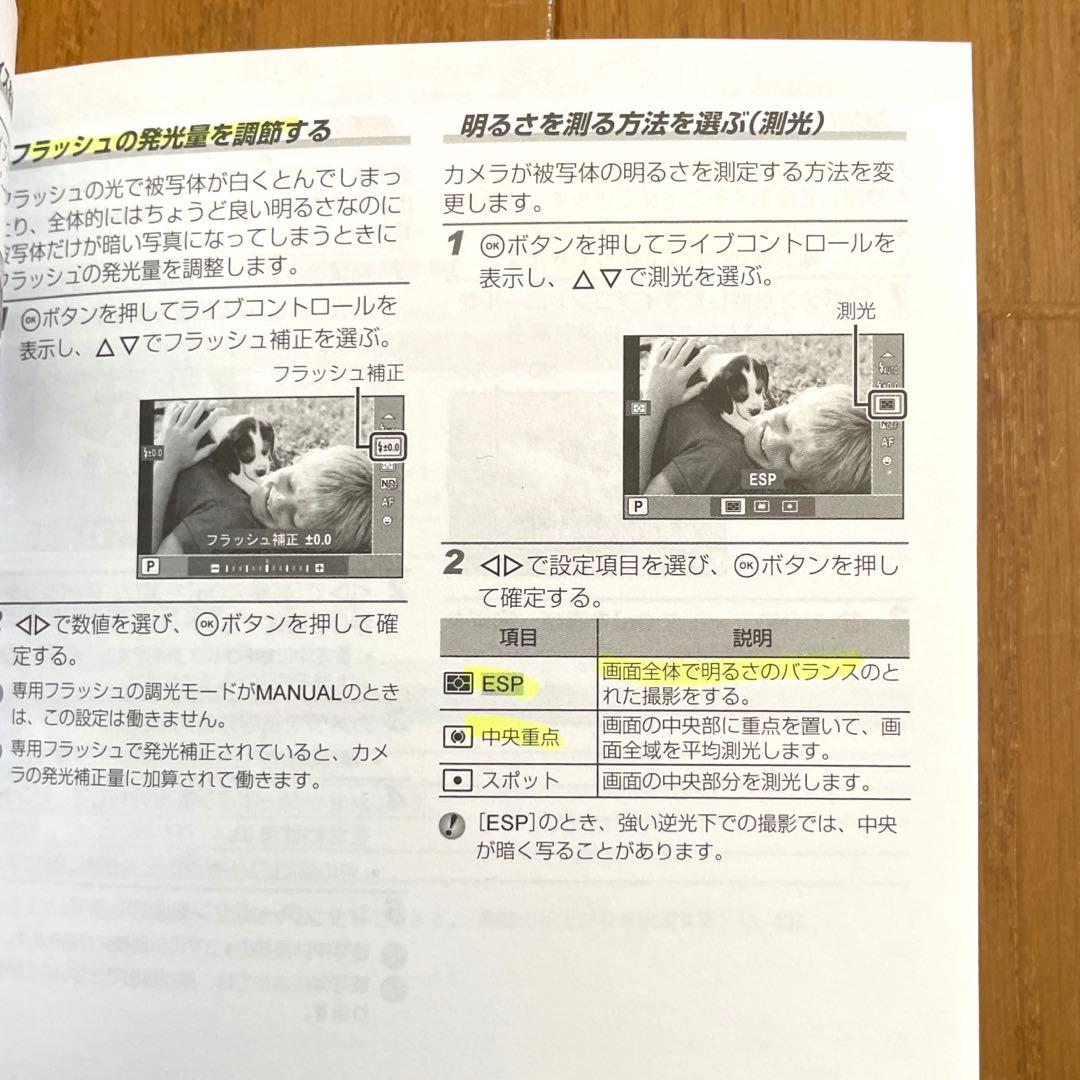 オリンパス　OLYMPUS XZ-1 コンパクトデジタルカメラ