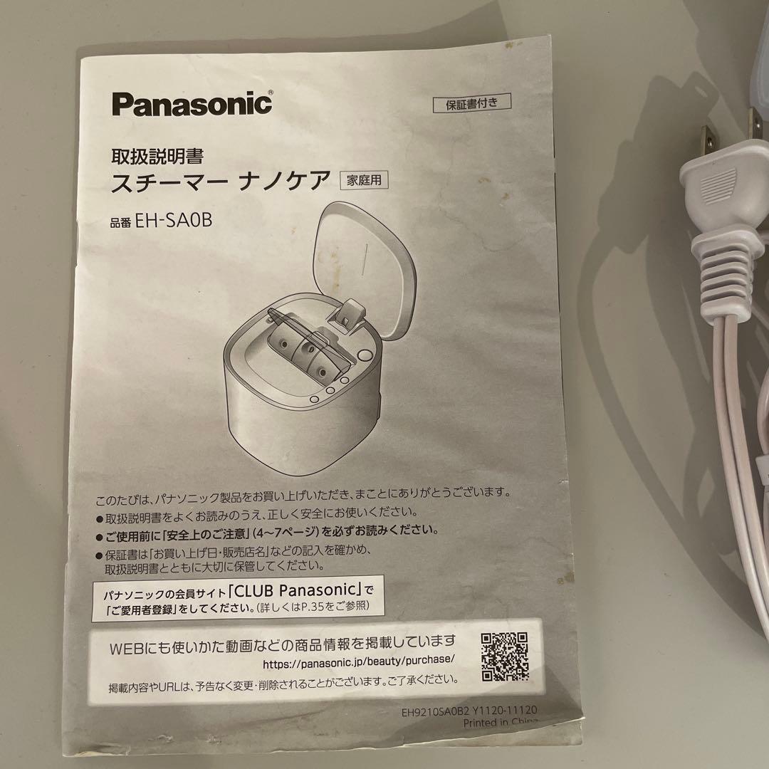 Panasonic ナノケア EH-SA0B スチーマー