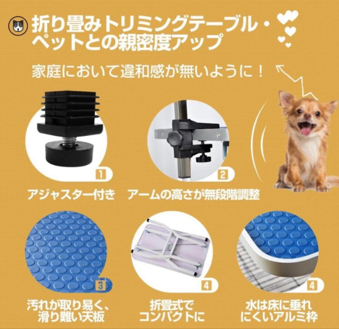 新品　トリミングテーブル　トリミング台　ピンク　シルバー　多機能