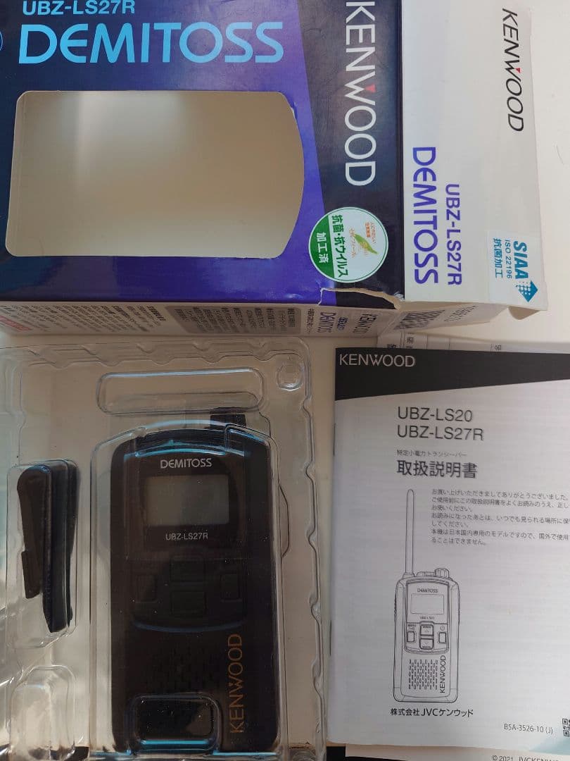 新品＊KENWOOD UBZ-LS27R DEMITOSS トランシーバー 2台