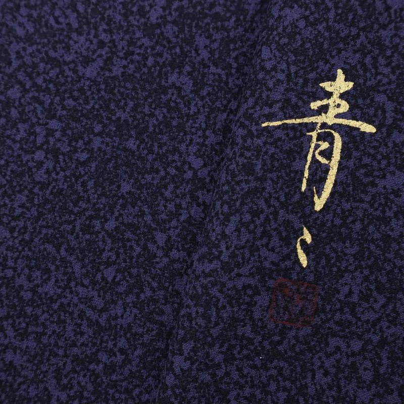 Chikuwa★裄直し■小紋『松井青々』黒紫■◆袷正絹着物◆KA11-12