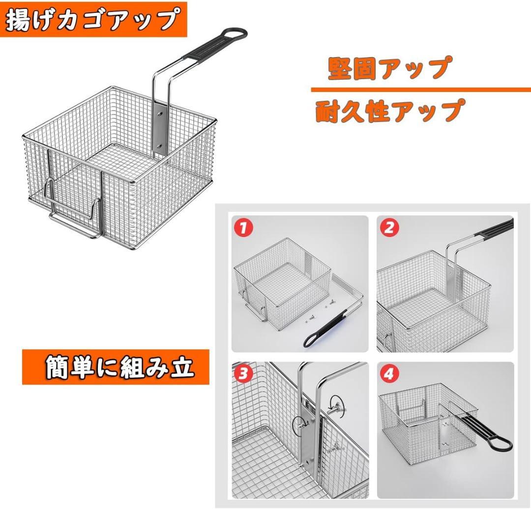 早い者勝ち❣️ 電気フライヤー 10L 卓上フライヤー 揚げ物器 ミニフライヤー