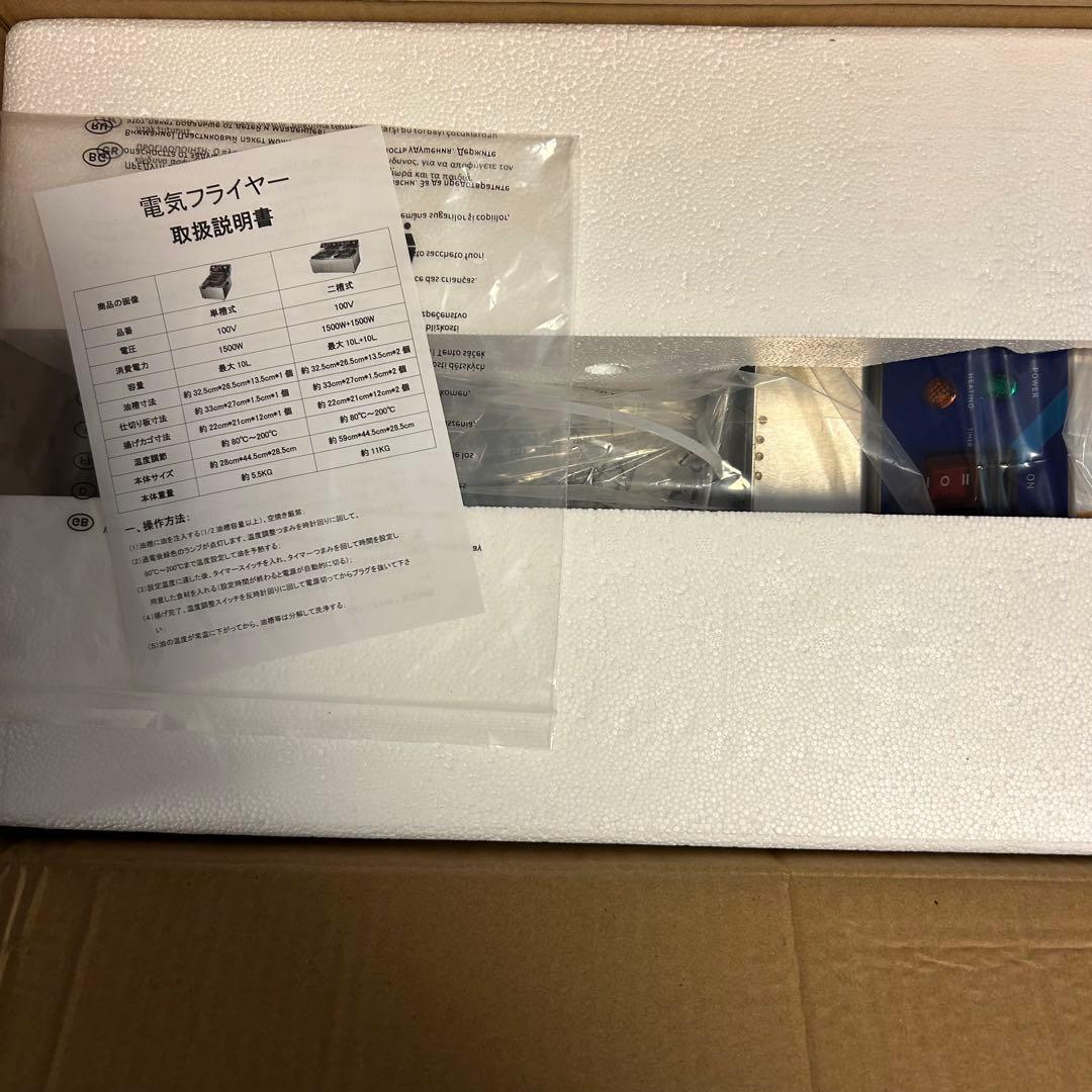早い者勝ち❣️ 電気フライヤー 10L 卓上フライヤー 揚げ物器 ミニフライヤー