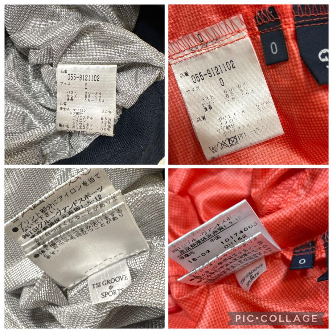 パーリーゲイツ★撥水★蓄熱素材★ツインスニード【レディースサイズ0（S）】