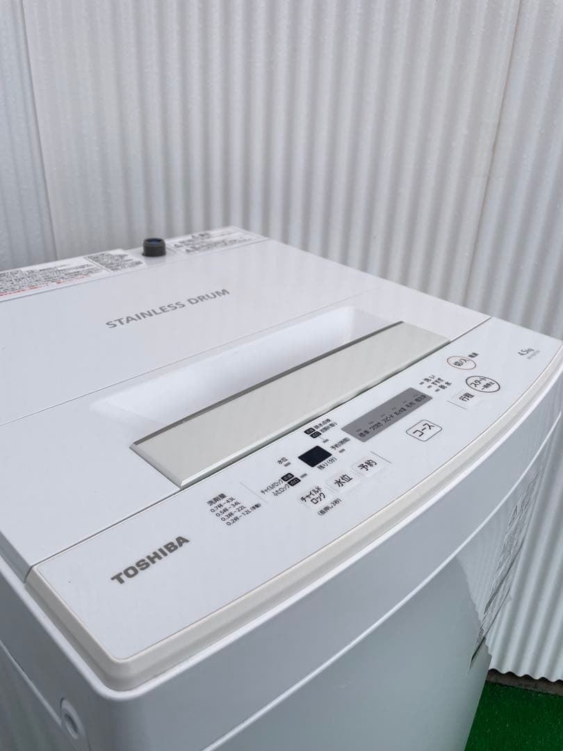 920 東芝 ピュアホワイト 4.5kg洗濯機 ステンレス槽 一人暮らし 単身