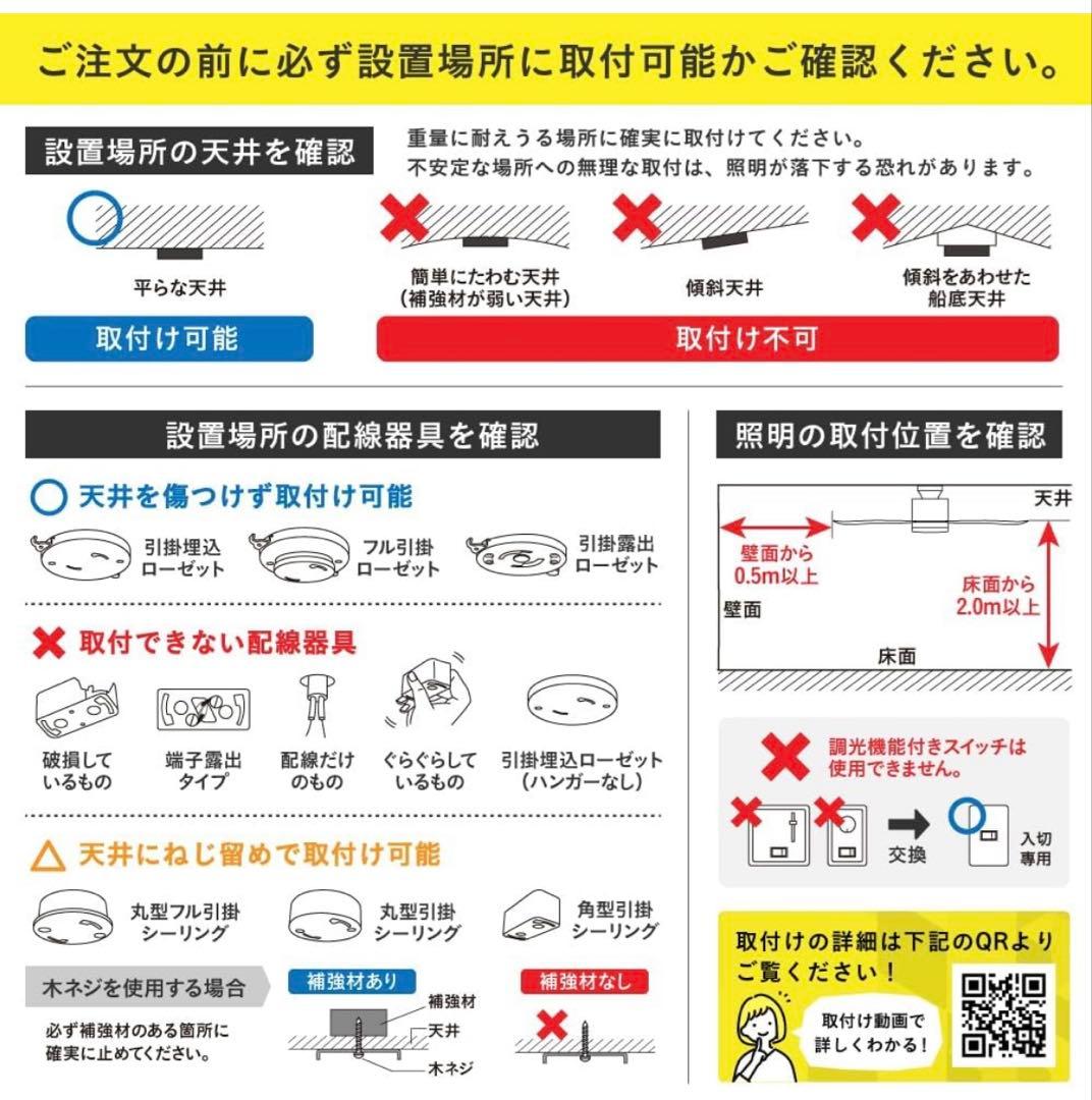 VENTOTA シーリングファンライト 調光調色Freio (フレイオ)ホワイト