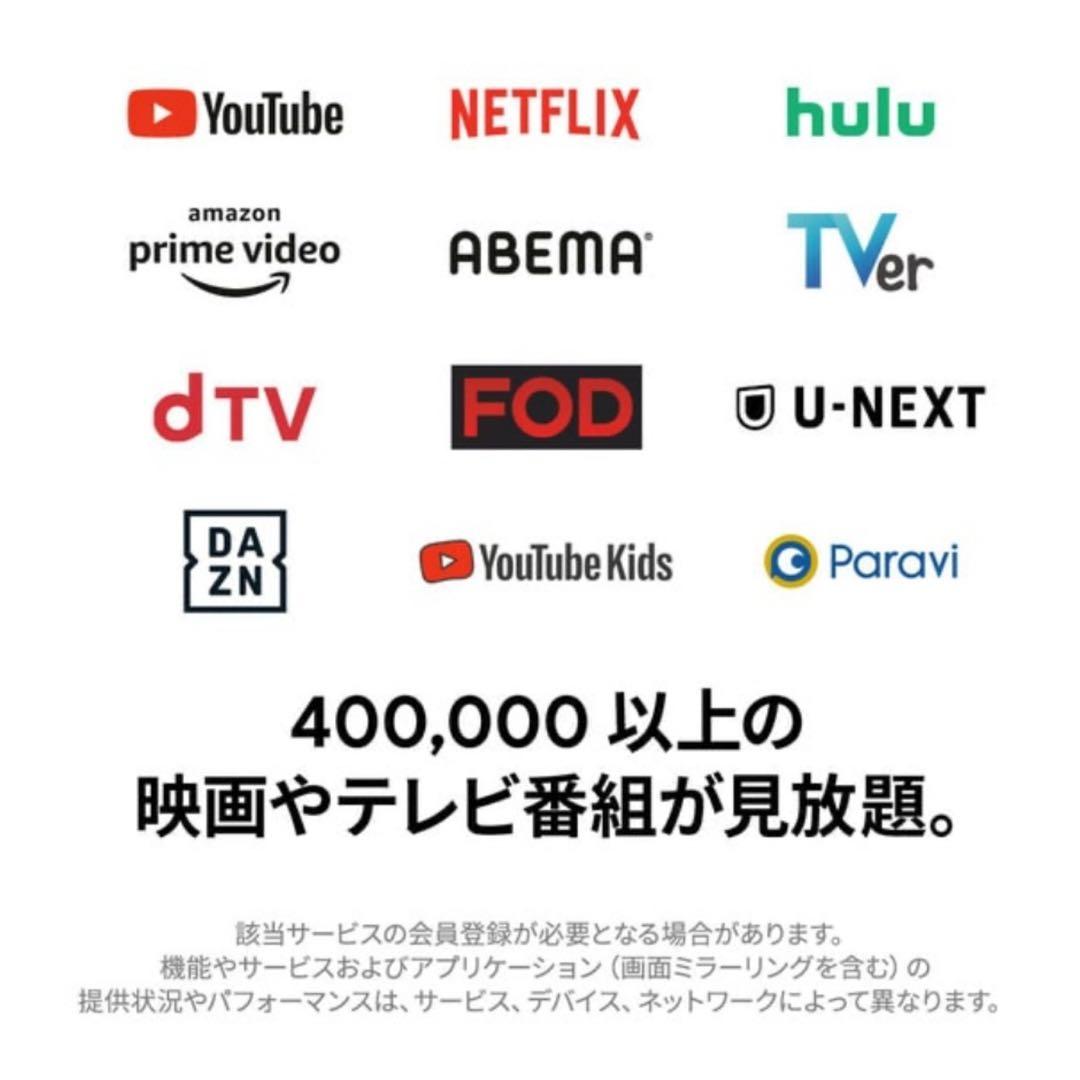 ★Google / Chromecast with Google TV(4K)
