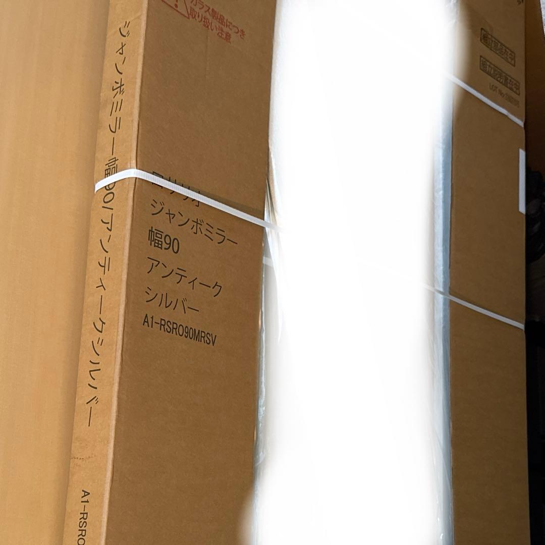 アンティーク スタンドミラー 90cm 新品