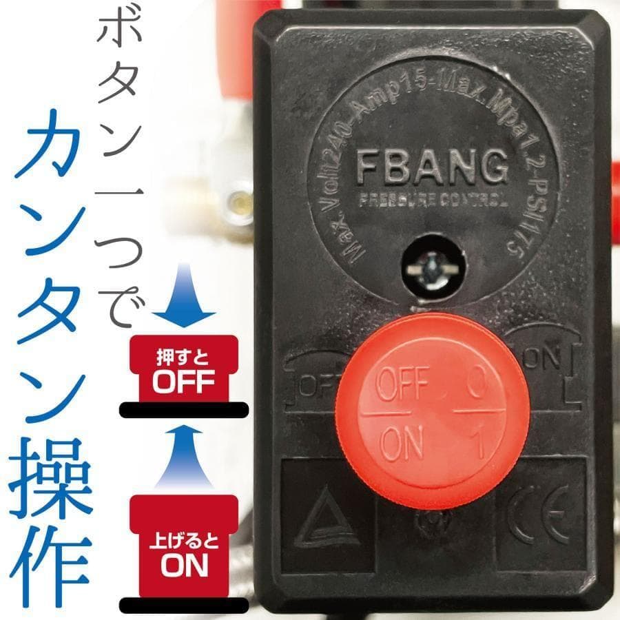 エアーコンプレッサー 100v 静音 小型 オイルレス 12L 2223