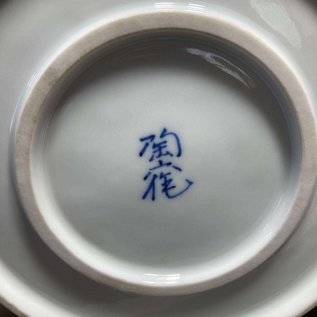 【期間特別価格】日本の名窯　重要無形文化財　有田肥蝶山　樋渡陶六作　薬師菩薩像