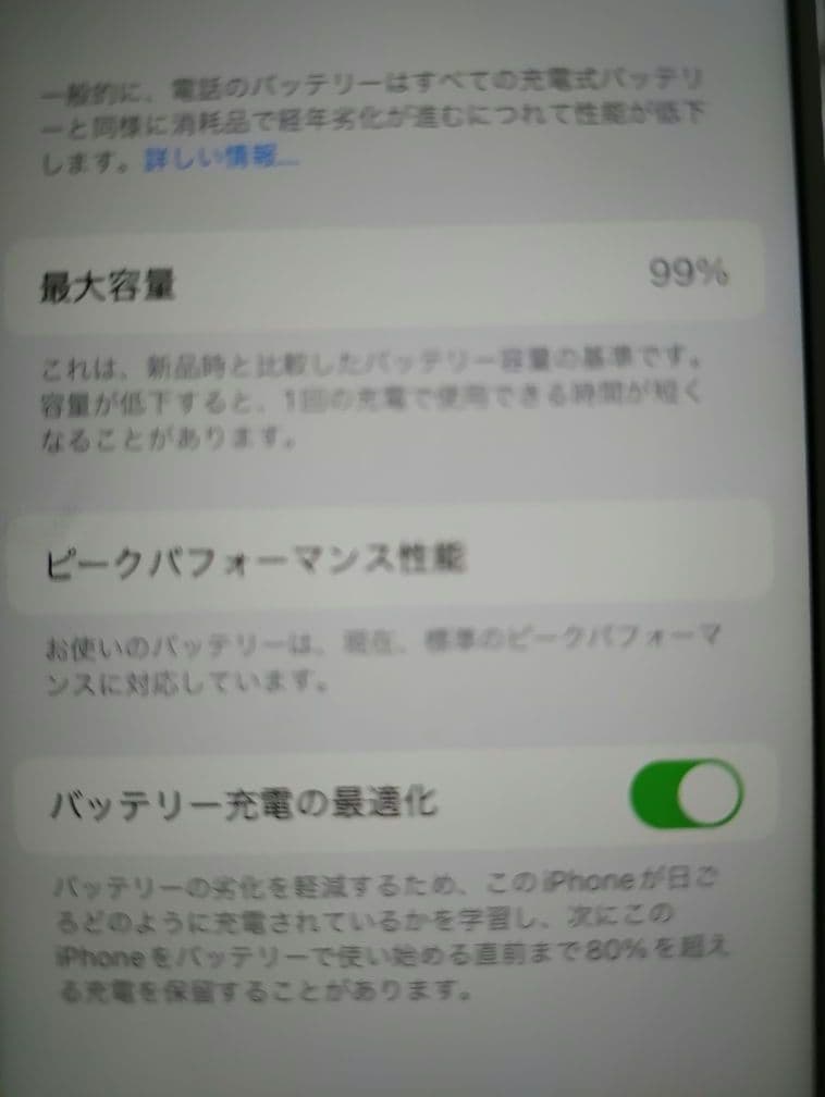 Apple iPhone 6s ゴールド 本体　バッテリー99%