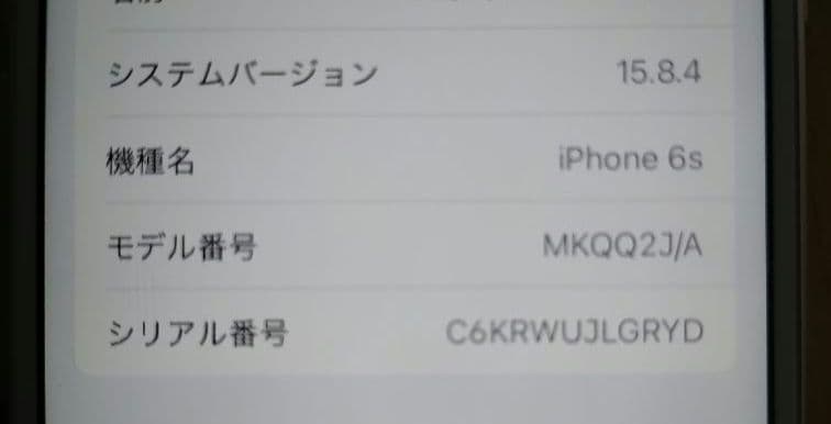 Apple iPhone 6s ゴールド 本体　バッテリー99%