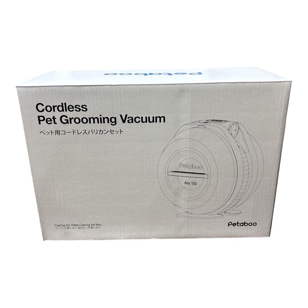 ペット用バリカン犬猫用 掃除機 5in1 ペットグルーミング