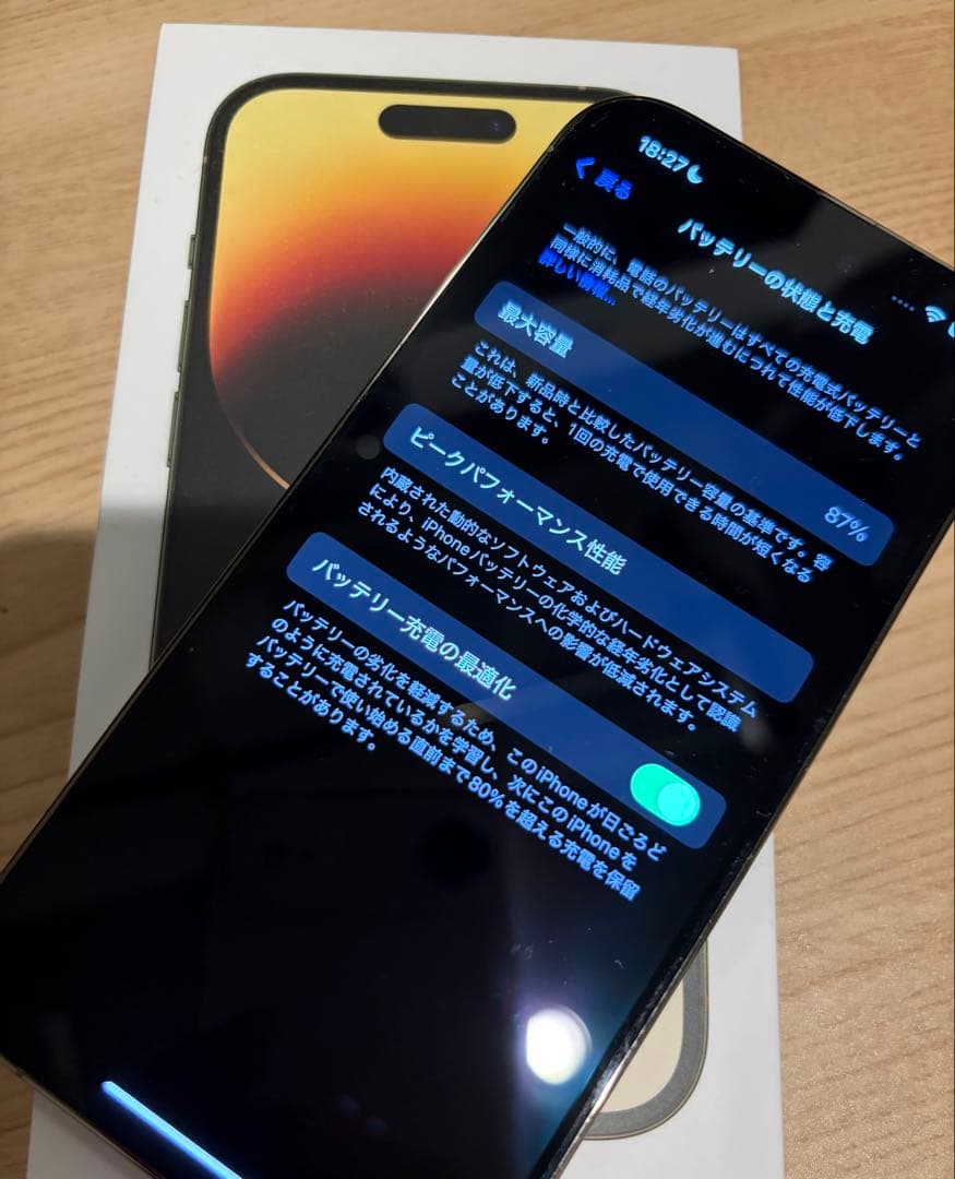 Apple iPhone 14 Pro ゴールド 本体128GB