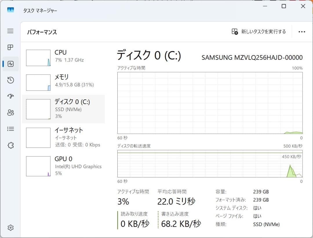 【10世代 i5】13.3型 dynabook S73/FS 16GB オフィス