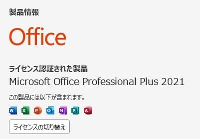 【10世代 i5】13.3型 dynabook S73/FS 16GB オフィス
