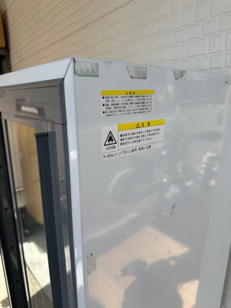 ガラス扉冷蔵庫 ホワイト 3段