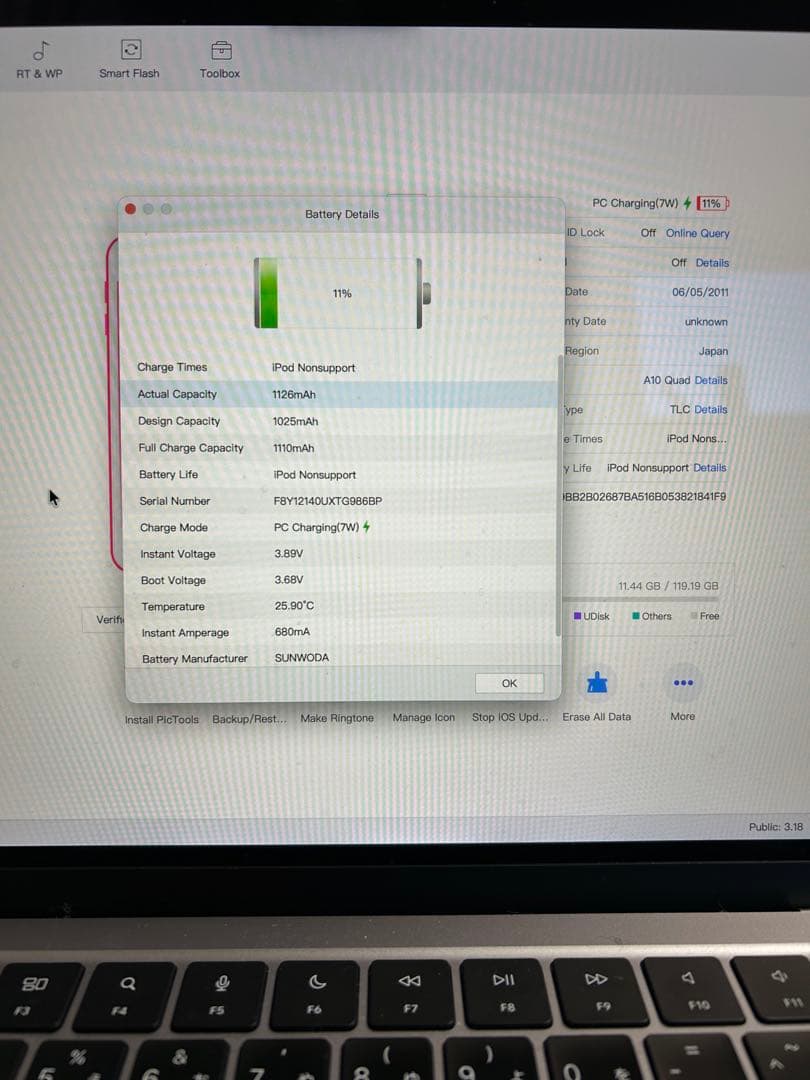 【バッテリー100%】【極美品】iPodtouch7 (MVHY2J/A)