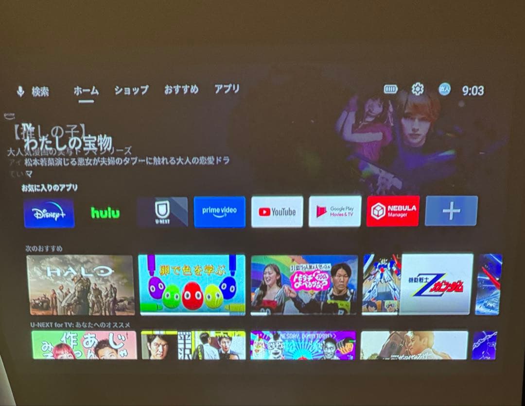 Anker NEBULA Capsule II プロジェクター本体 三脚付き